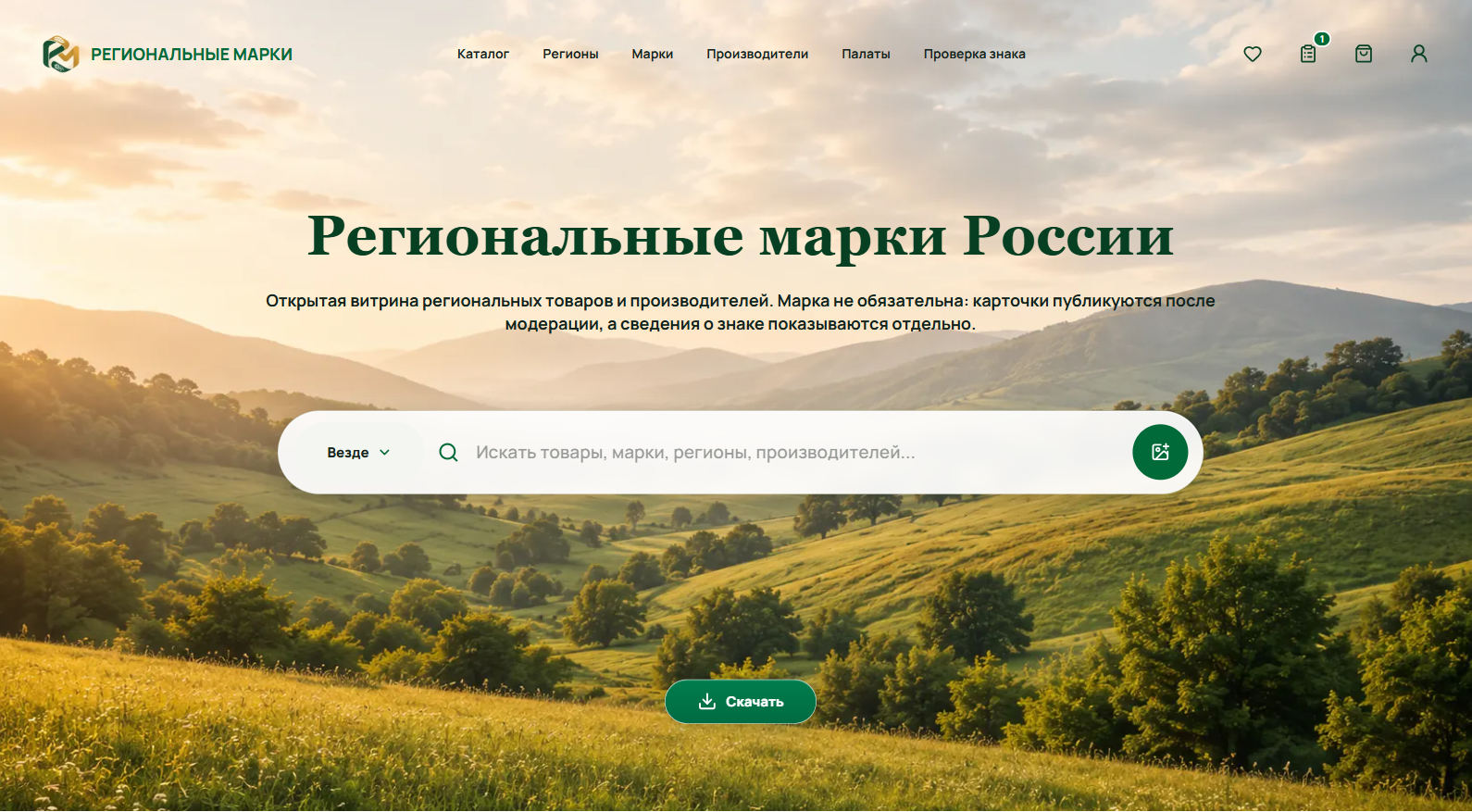Главная Регмарки