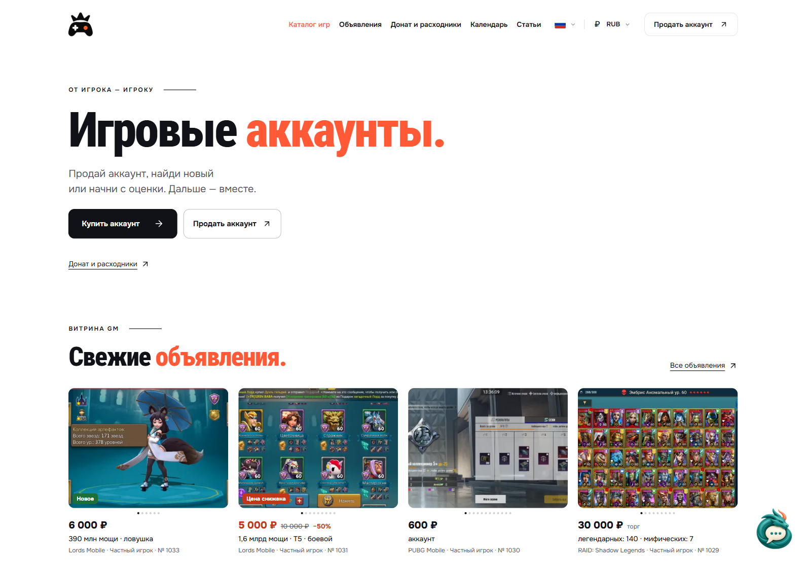 Главная страница ГарантМакса